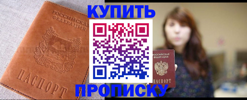 прописка поиск в Нерехте