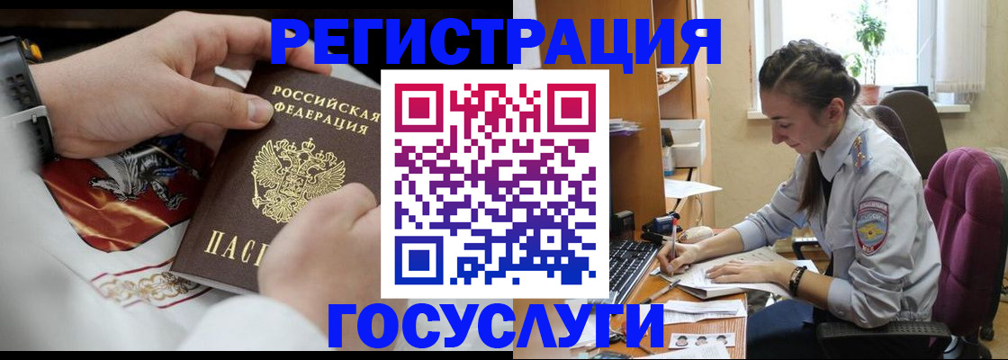 временная регистрация гарантия в Нерехте