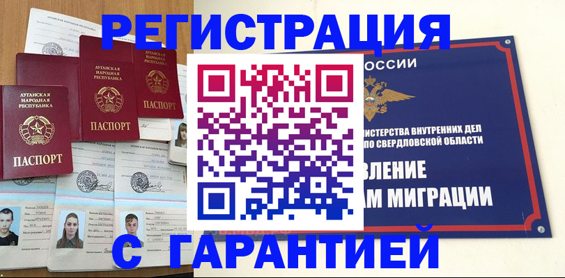 временная регистрация 2025 в Нерехте