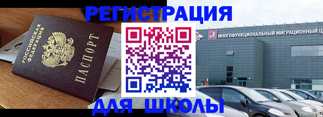 временная регистрация 2025 в Нерехте